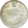 سکه 5000 دینار 1305 رایج - MS61 - رضا شاه