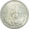 سکه 5000 دینار 1306 ضرب لنینگراد - MS60 - رضا شاه