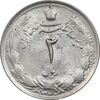 سکه 2 ریال 1340 - MS62 - محمد رضا شاه سکه 2 ریال 1340 - MS62 - محمد رضا شاه