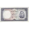اسکناس 10 ریال 1340 - تک - AU58 - محمد رضا شاه