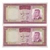 اسکناس 100 ریال 1342 - جفت - UNC61 - محمد رضا شاه
