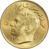 سکه 1 ریال 1353 تصویری یادبود فائو - طلایی - MS63 - محمد رضا شاه