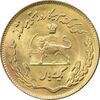 سکه 1 ریال 1353 تصویری یادبود فائو - طلایی - MS63 - محمد رضا شاه