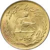 سکه 1 ریال 1353 تصویری یادبود فائو - طلایی - MS63 - محمد رضا شاه