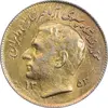 سکه 1 ریال 1353 تصویری یادبود فائو - طلایی - MS61 - محمد رضا شاه