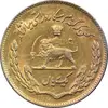 سکه 1 ریال 1353 تصویری یادبود فائو - طلایی - MS61 - محمد رضا شاه