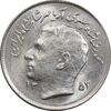 سکه 1 ریال 1353 تصویری یادبود فائو - MS62 - محمد رضا شاه