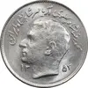 سکه 1 ریال 1353 تصویری یادبود فائو - MS62 - محمد رضا شاه