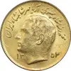 سکه 1 ریال 1354 تصویری یادبود فائو - طلایی - MS62 - محمد رضا شاه