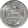 سکه 1 ریال 1354 تصویری یادبود فائو - MS63 - محمد رضا شاه