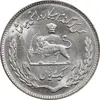 سکه 1 ریال 1354 تصویری یادبود فائو - MS63 - محمد رضا شاه