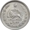 سکه 2 ریال 1352 - AU58 - محمد رضا شاه