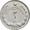 سکه 2 ریال 1349 - EF45 - محمد رضا شاه