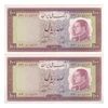 اسکناس 100 ریال 1333 - جفت - UNC62 - محمد رضا شاه