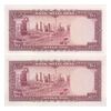 اسکناس 100 ریال 1333 - جفت - UNC62 - محمد رضا شاه