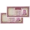 اسکناس 100 ریال 1342 - جفت - UNC63 - محمد رضا شاه