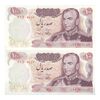 اسکناس 100 ریال 1350 - جفت - UNC63 - محمد رضا شاه