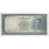 اسکناس 200 ریال سری سوم - تک - AU58 - محمد رضا شاه اسکناس 200 ریال سری سوم - تک - AU58 - محمد رضا شاه