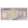 اسکناس 5000 ریال (انصاری - مهران) - تک - VF35 - محمد رضا شاه اسکناس 5000 ریال (انصاری - مهران) - تک - VF35 - محمد رضا شاه