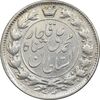 سکه 2 قران 1326 - MS60 - محمد علی شاه