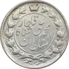 سکه 2 قران 1326 - MS60 - محمد علی شاه
