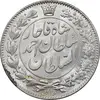 سکه 2000 دینار 1330 خطی - شیر متفاوت - MS63 - احمد شاه