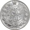 سکه 2000 دینار 1330 خطی - شیر متفاوت - MS63 - احمد شاه