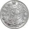 سکه 2000 دینار 1330 خطی - شیر متفاوت - MS63 - احمد شاه
