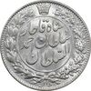 سکه 2000 دینار 1330 خطی - شیر متفاوت - MS63 - احمد شاه