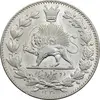سکه 2000 دینار 1330 خطی - شیر متفاوت - MS62 - احمد شاه