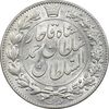 سکه 2000 دینار 1330 خطی - شیر متفاوت - MS61 - احمد شاه