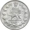 سکه 2000 دینار 1330 خطی - شیر متفاوت - MS61 - احمد شاه