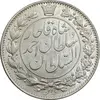 سکه 2000 دینار 1330 خطی - شیر متفاوت - AU58 - احمد شاه