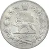 سکه 2000 دینار 1330 خطی - شیر متفاوت - AU58 - احمد شاه