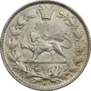 سکه 2000 دینار 1330 خطی - MS62 - احمد شاه
