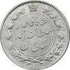 سکه 2000 دینار 1330 خطی - AU58 - احمد شاه