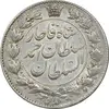 سکه 2000 دینار 1330 خطی - AU50 - احمد شاه