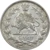 سکه 2000 دینار 1330 خطی - AU50 - احمد شاه