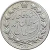 سکه 2000 دینار 1330 خطی - چرخش 110 درجه - VF35 - احمد شاه