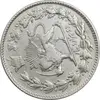 سکه 2000 دینار 1330 خطی - چرخش 110 درجه - VF35 - احمد شاه