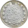 سکه 2000 دینار 1330 خطی - تاریخ زیر پای شیر - AU55 - احمد شاه
