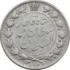 سکه 2000 دینار بدون تاریخ خطی - VF35 - احمد شاه