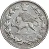 سکه 2000 دینار بدون تاریخ خطی - VF35 - احمد شاه