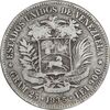 سکه 5 بولیوار 1935 - VF30 - ونزوئلا سکه 5 بولیوار 1935 - VF30 - ونزوئلا