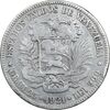 سکه 5 بولیوار 1921 - VF30 - ونزوئلا سکه 5 بولیوار 1921 - VF30 - ونزوئلا