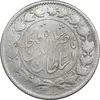 سکه 2000 دینار 1296 - VF25 - ناصرالدین شاه