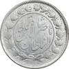 سکه 2000 دینار 1296 - EF45 - ناصرالدین شاه