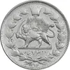 سکه 2000 دینار 1296 - EF45 - ناصرالدین شاه