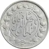 سکه 2000 دینار 1297 - VF35 - ناصرالدین شاه