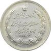 مدال نقره بیست و پنجمین سال سلطنت 1344 - EF - محمدرضا شاه
